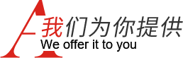 一站式裝修服務(wù)，省時(shí)省力更省心，售后更貼心