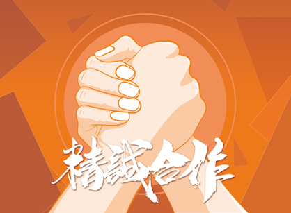 喜訊！成功簽約廣州博晟舞臺(tái)燈光設(shè)計(jì)辦公室定制裝修項(xiàng)目
