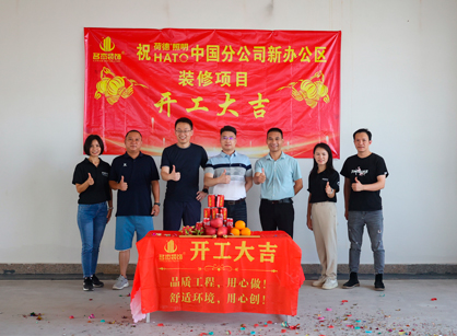 燈光照明行業(yè)辦公室需要裝修來名杰裝飾準沒錯！